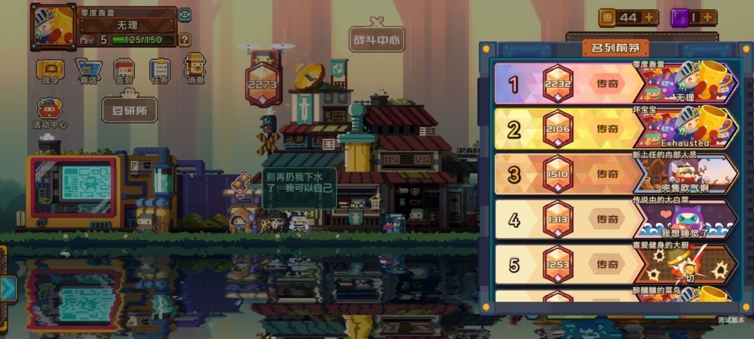 成功登顶 1
