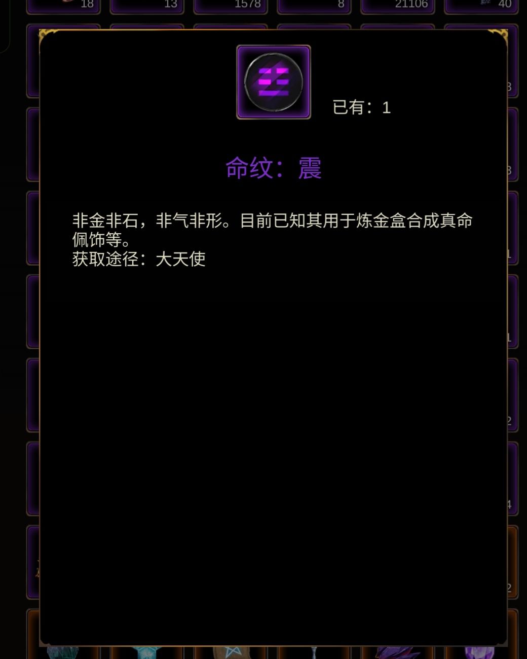 合了个收藏品? 2