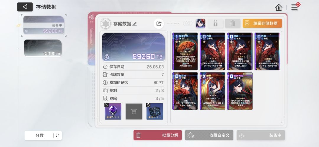可恶啊,好像差点就毕业了 1