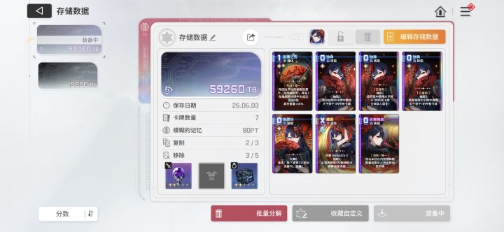 可恶啊,好像差点就毕业了截图