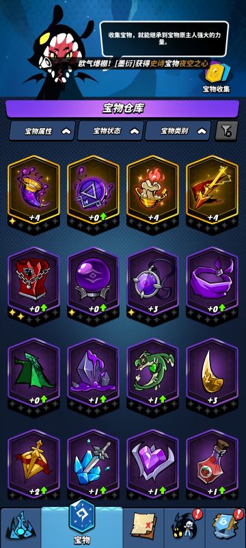 0氪打到4章节开服到现在浅谈一下萌新入坑攻略