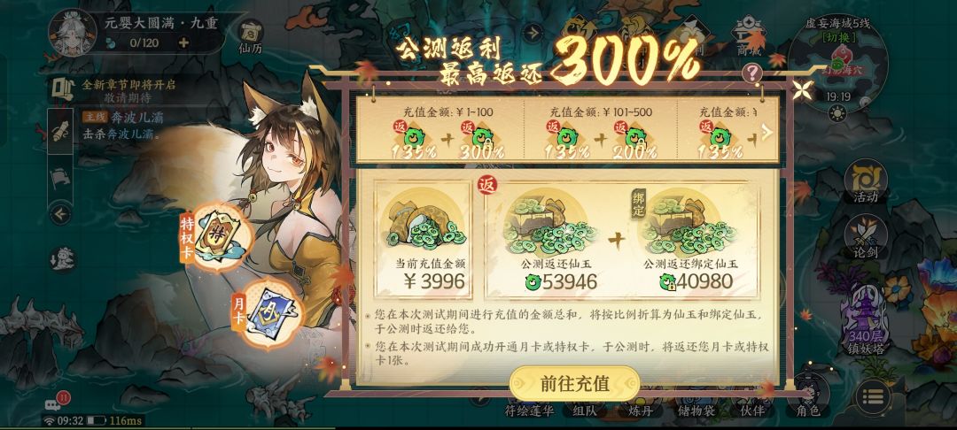 留个纪念 5