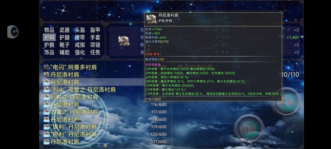 奥赛斯1-10套截图