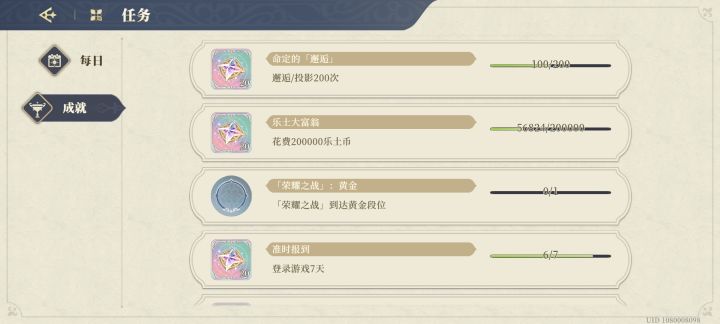 一百发七个彩，高兴坏了兄弟们截图