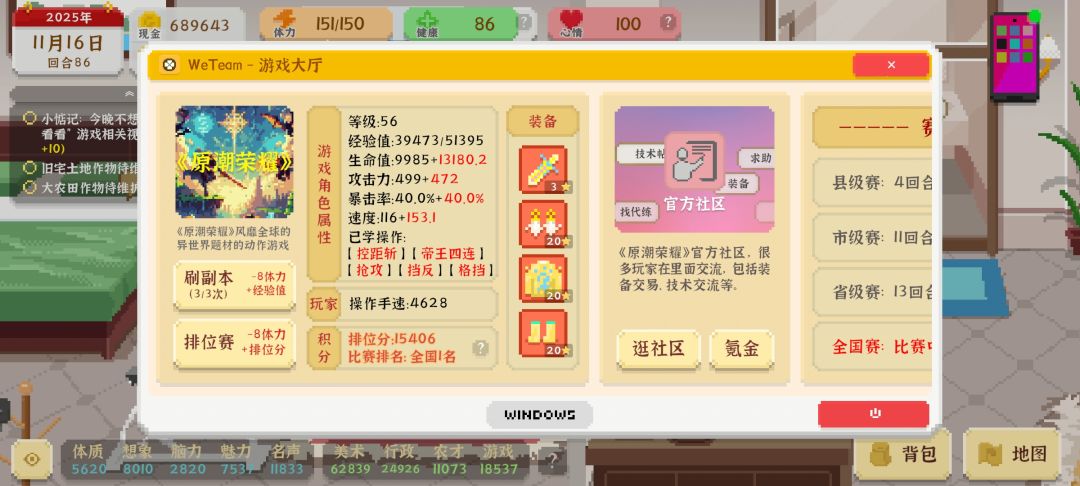 赌狗赌出了全国第一 2