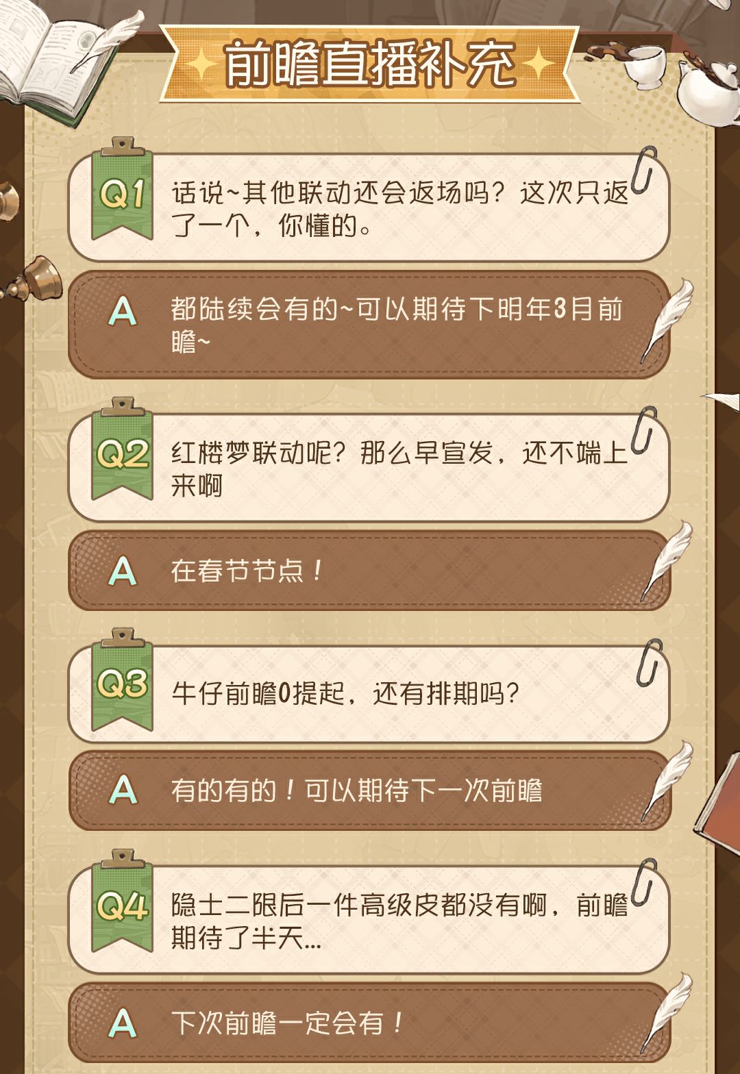 动态图片 6