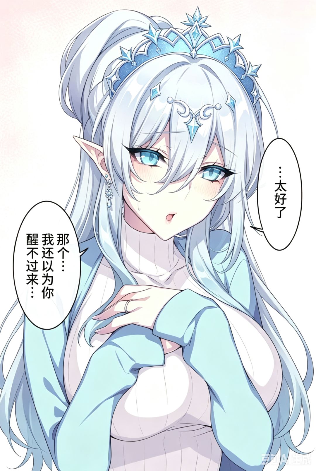 活动送原石了 3