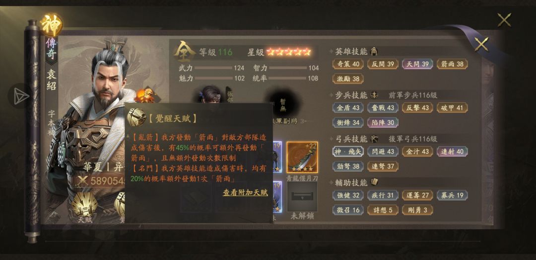 动态图片 5