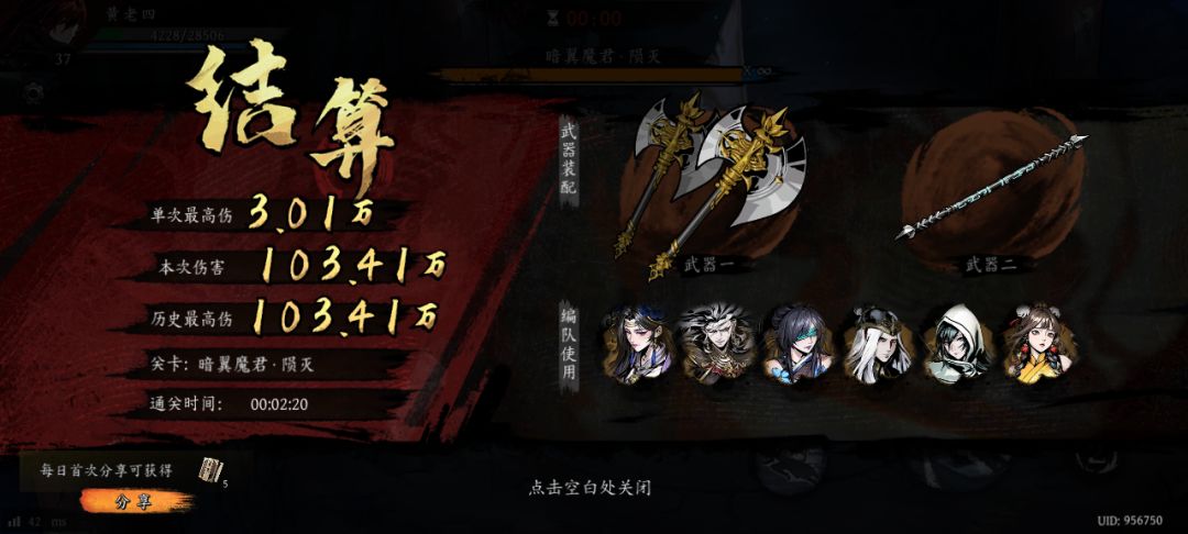 打卡!我的日常闯关! 1
