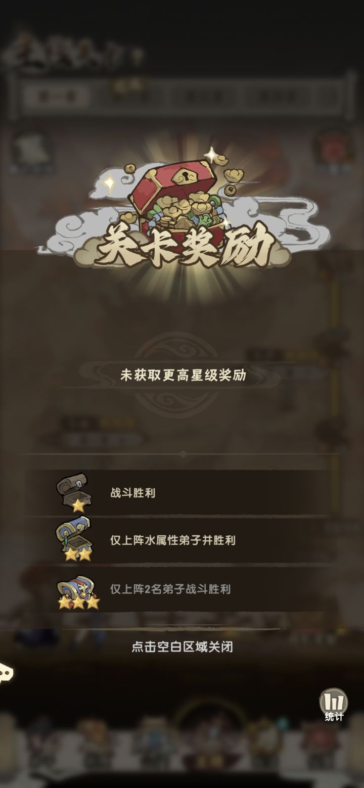 主线这个是什么文字游戏？？截图
