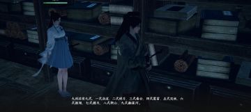 豫京主线——永兴酒家品酒大会答案