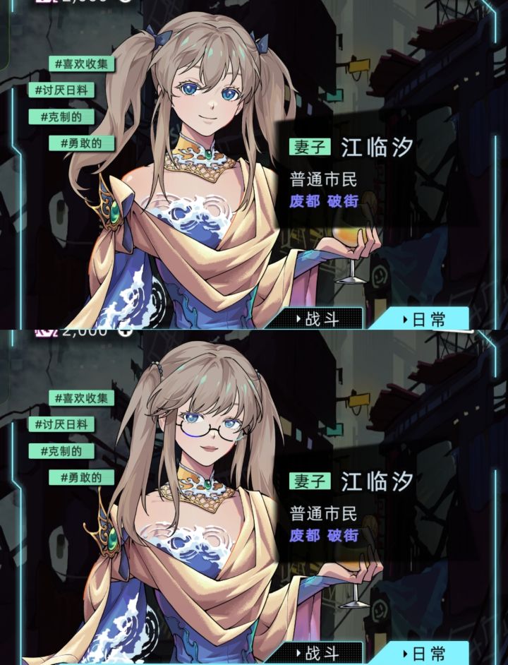 江临汐作为母亲去世剧情截图