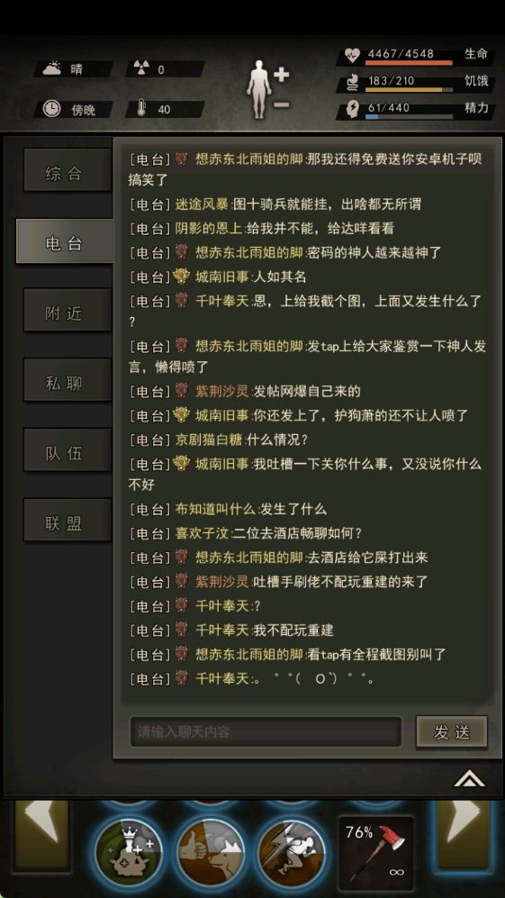 动态图片 4