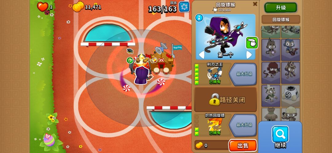 4.13高级挑战多种解法思路（目前8局打6种）截图