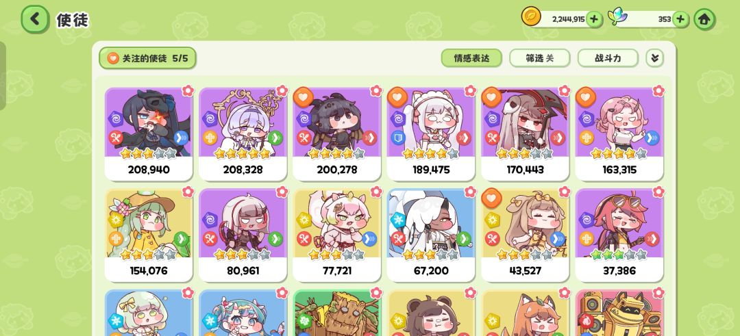 500抽都没抽到VV,啥意思? 3