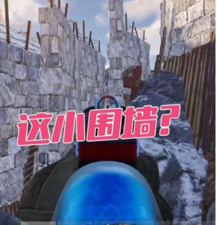 失控进化——这小围墙?建在山顶的家,该怎么放围墙截图