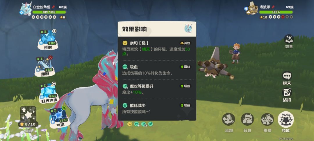 求解 4