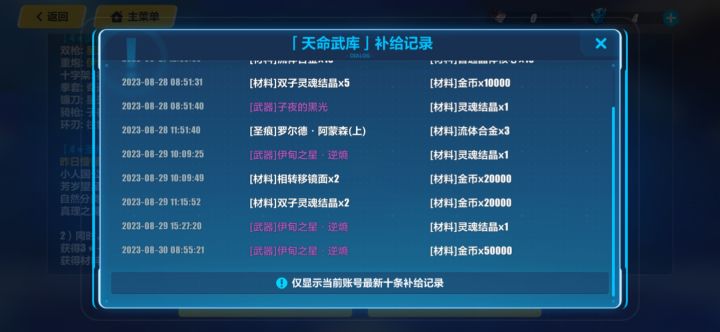 真不愧是毒池，武器出的挺多，但全歪了，真搞心态截图