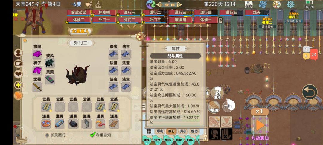行吧 2