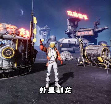 【送电影票】Tap独家！春节新伙伴，星球有熊出没！