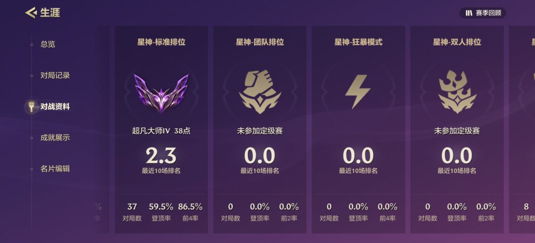 记录 1