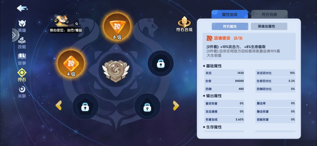我好low哦 1