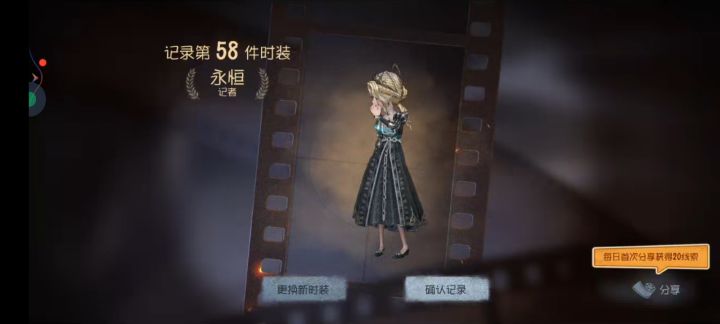 什么意思啊,必出是吗,20抽双黄#游戏资讯截图