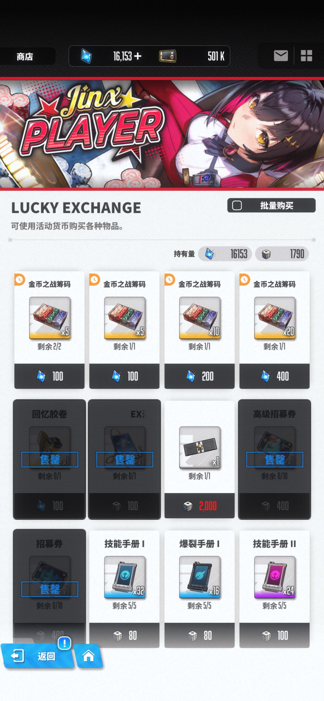 请问这些筹码要买吗 1