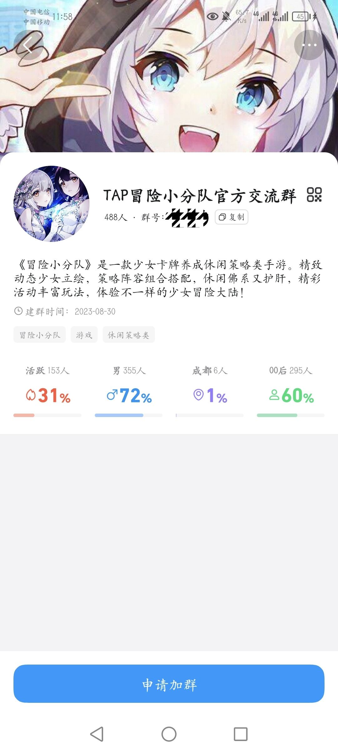 吐槽一下 2
