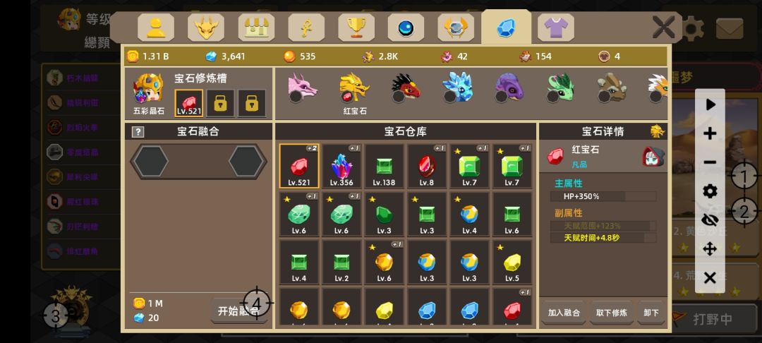 有240冰龙了 3