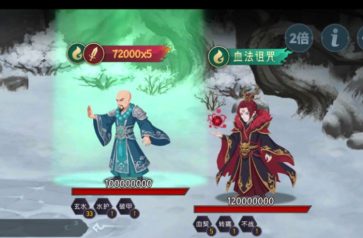 主线卡关截图