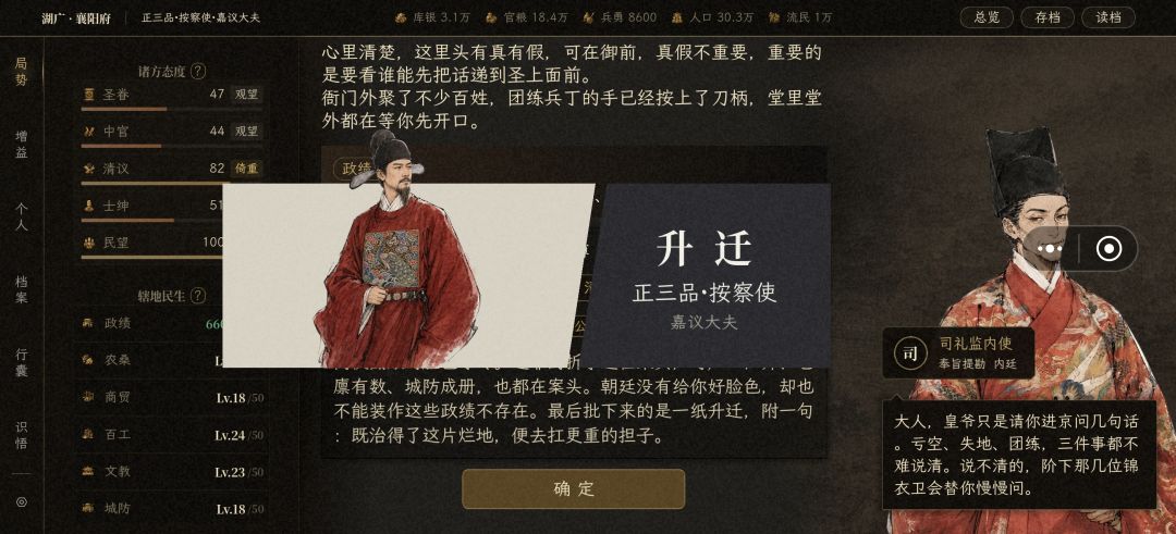 申凯都没当成 3