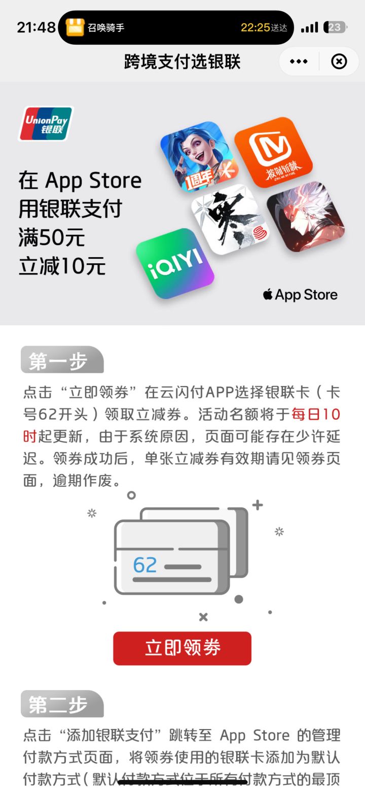 ios的朋友有福了，月卡氪起来截图
