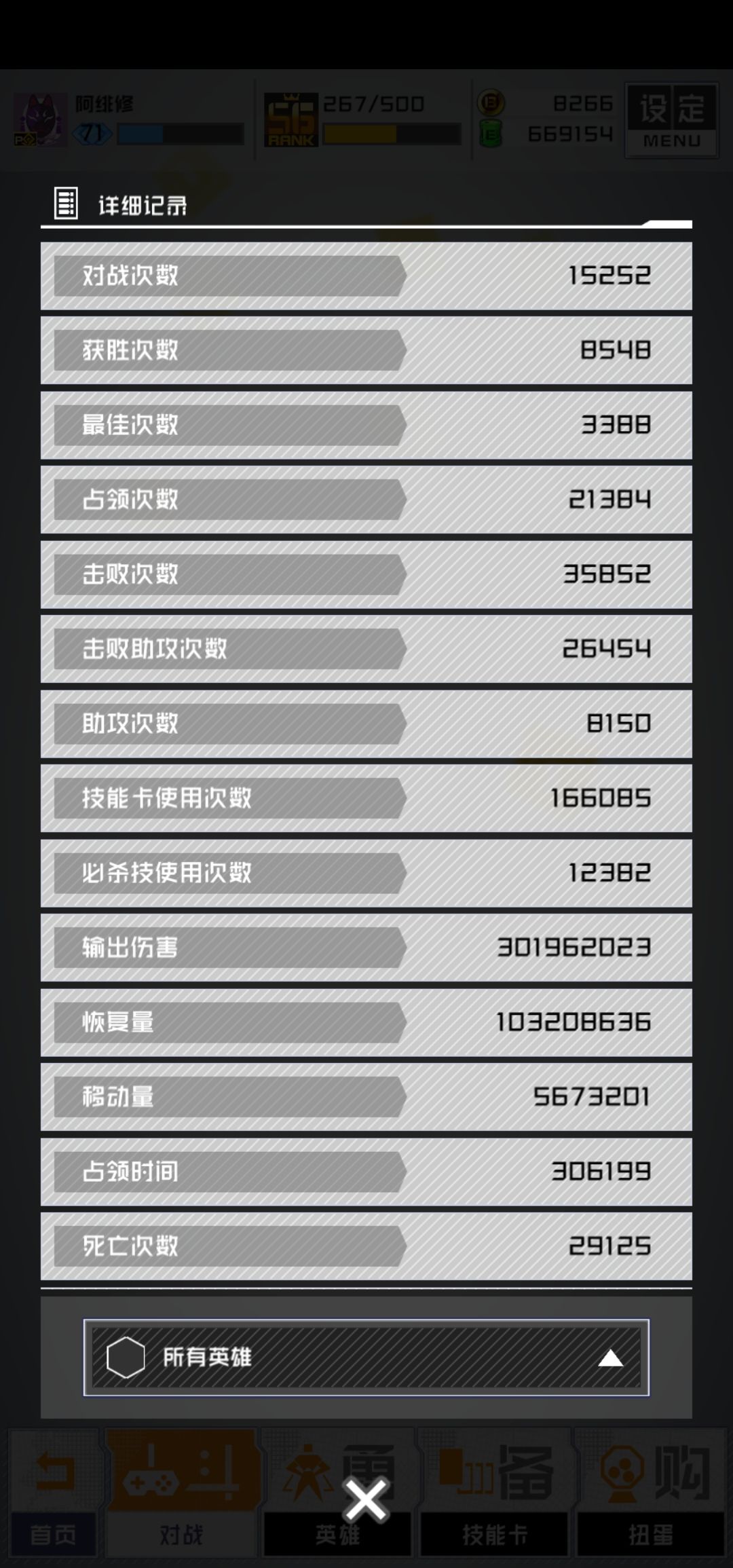 动态图片 4