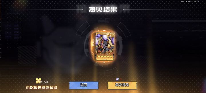 送的四抽我直接白嫖[表情_吐舌头]截图