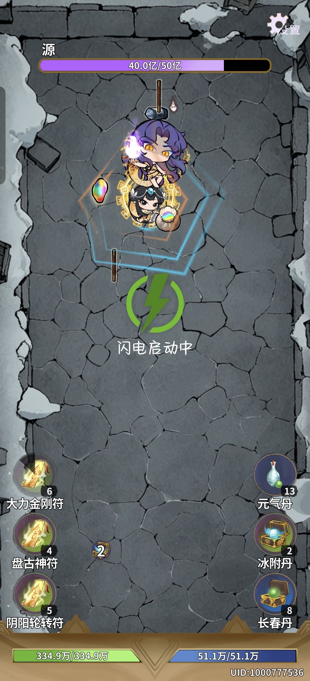 这boss卡住不动了 1