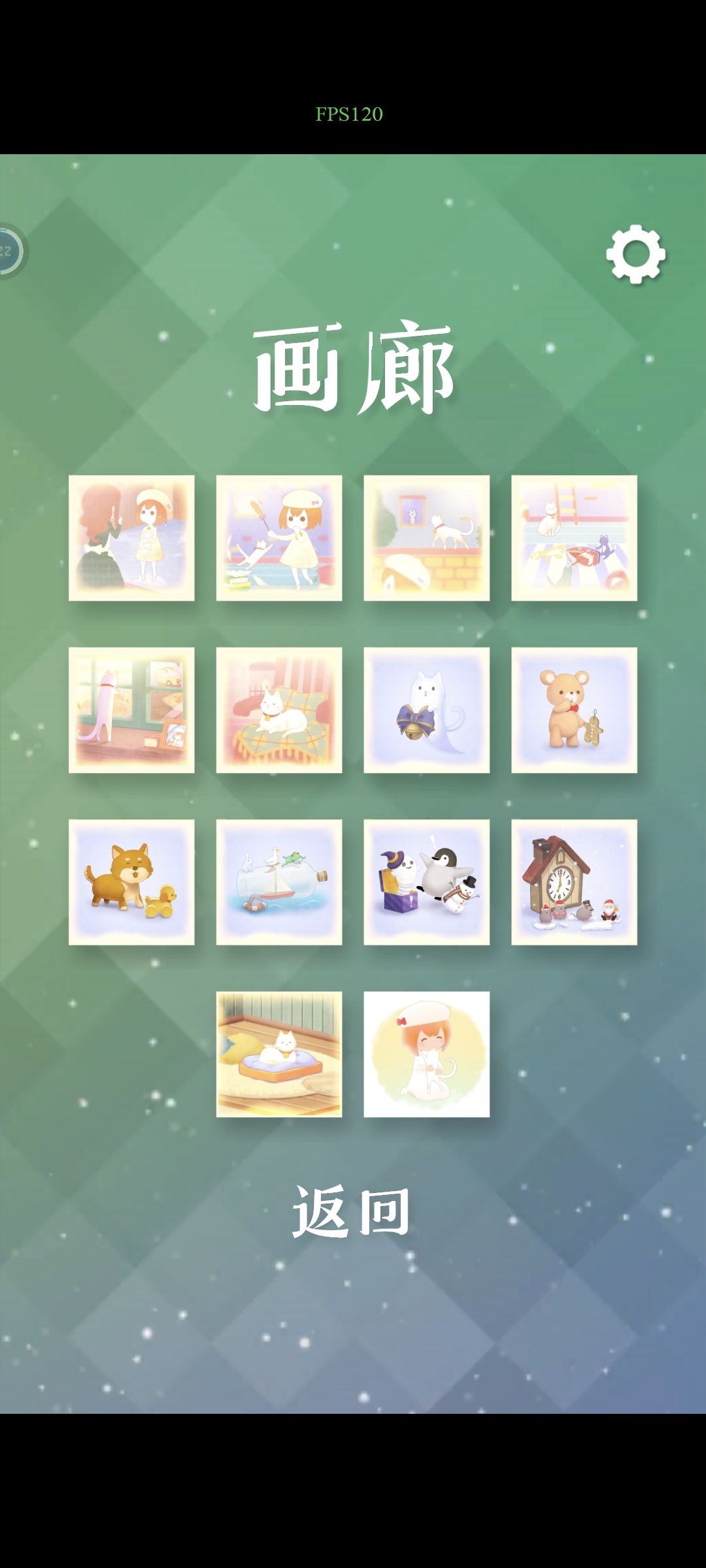 通关打卡ヾ(❀╹◡╹)ﾉ~ 2