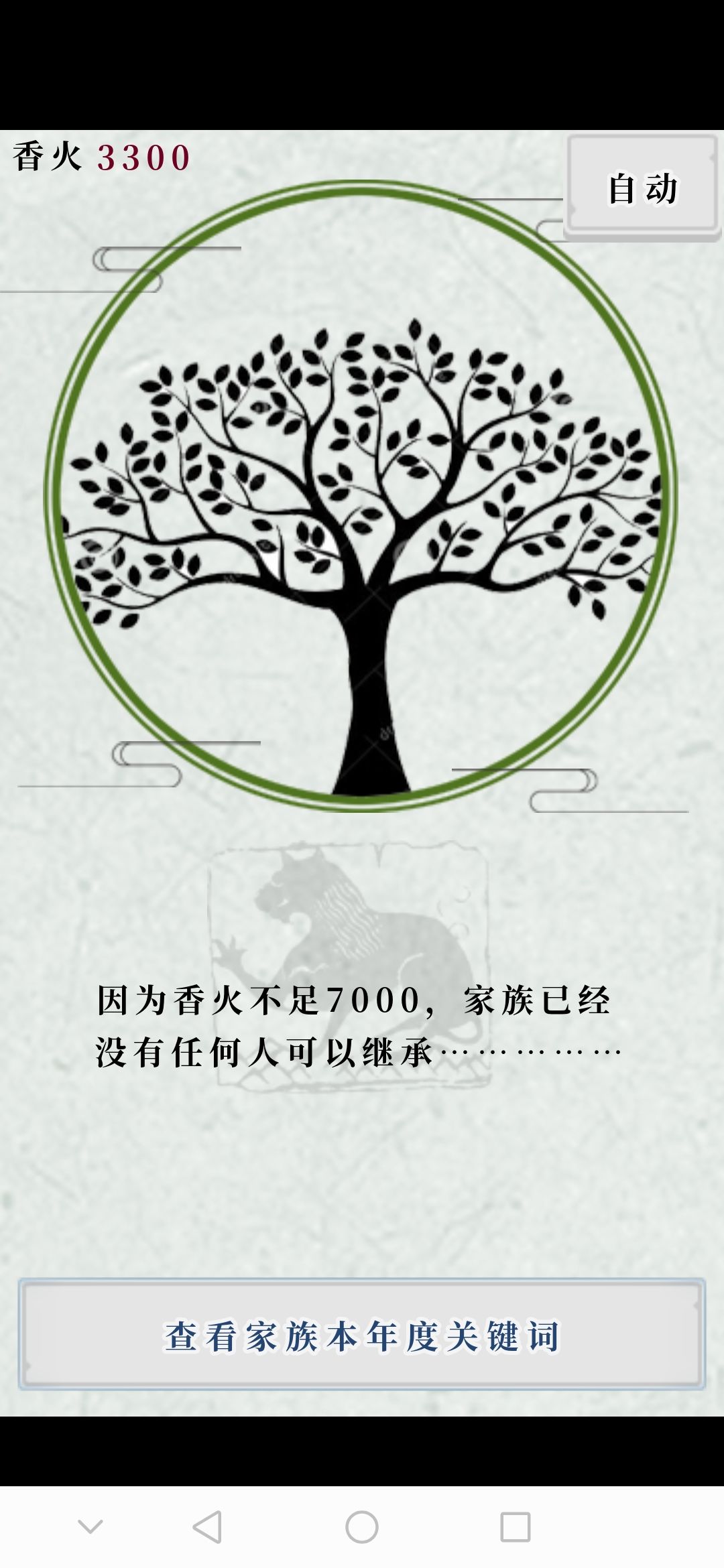 动态图片 8
