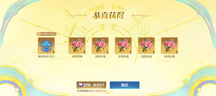 在王者第一次这么运气好截图