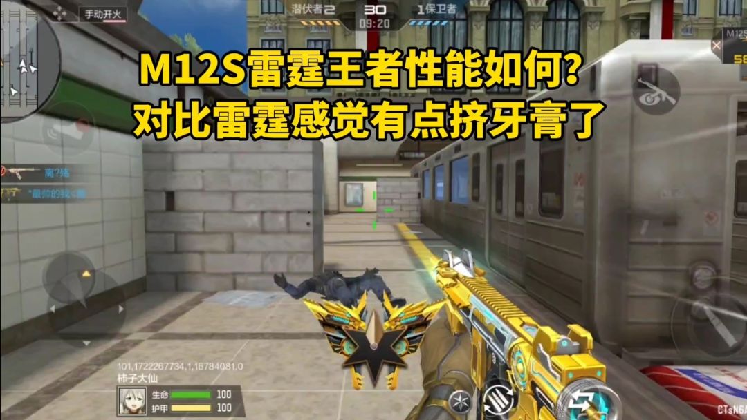 video-4293710