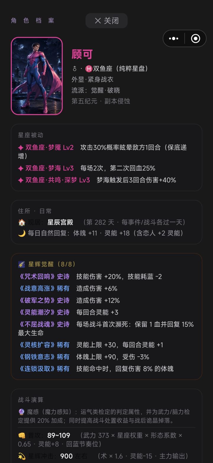 一把过截图