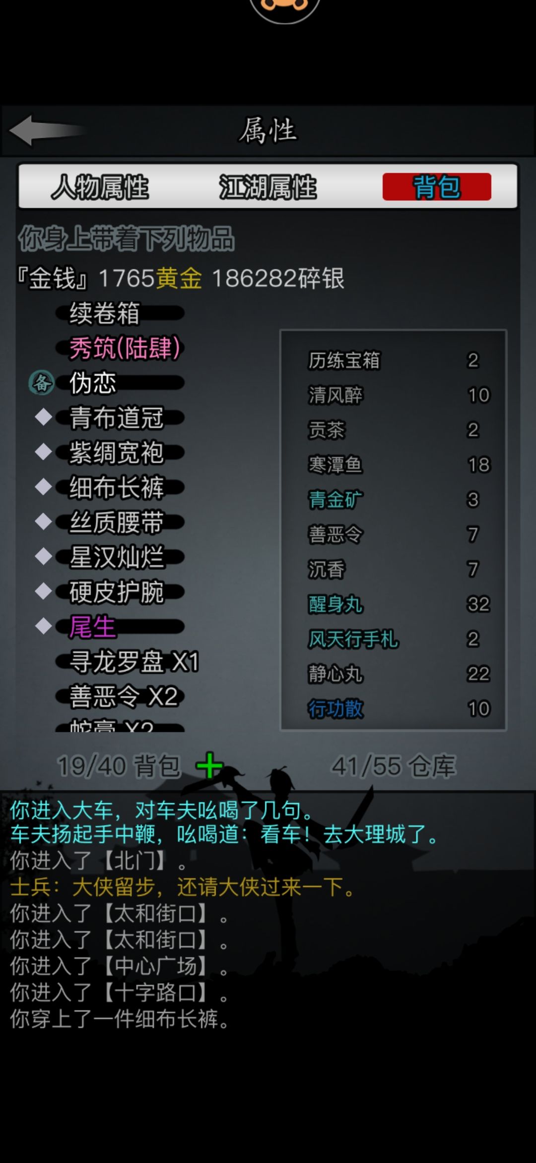 零转:西域白驼 1