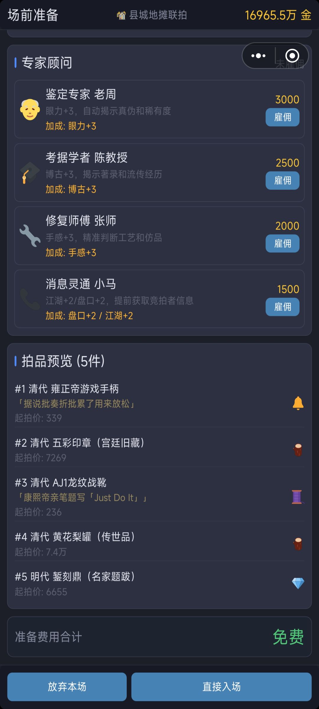 笑死了 1