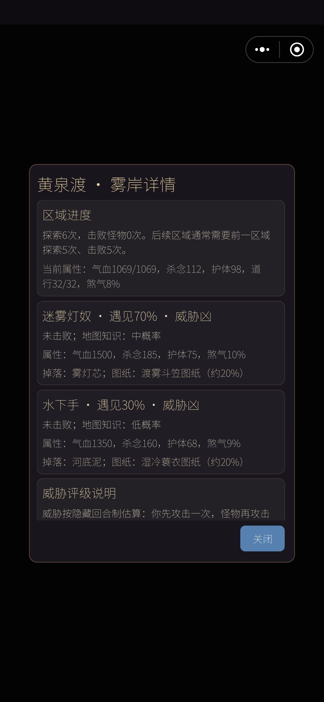 打不了啊 2