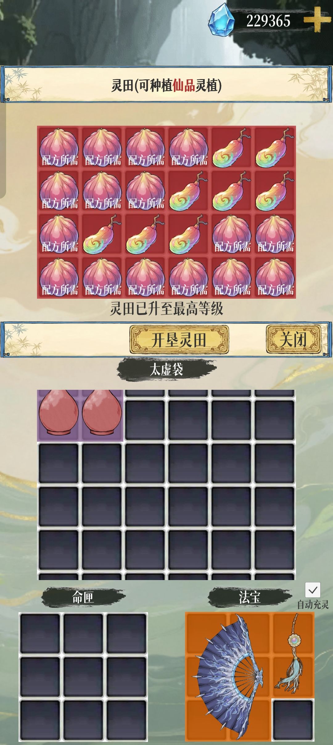 数值才是正义! 2