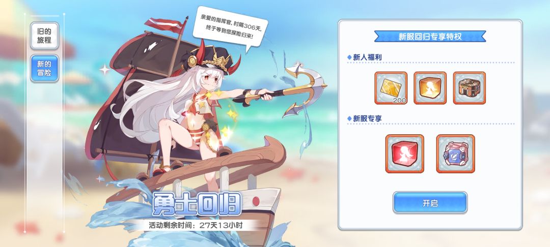 这个区还能回归吗?😭😭 1