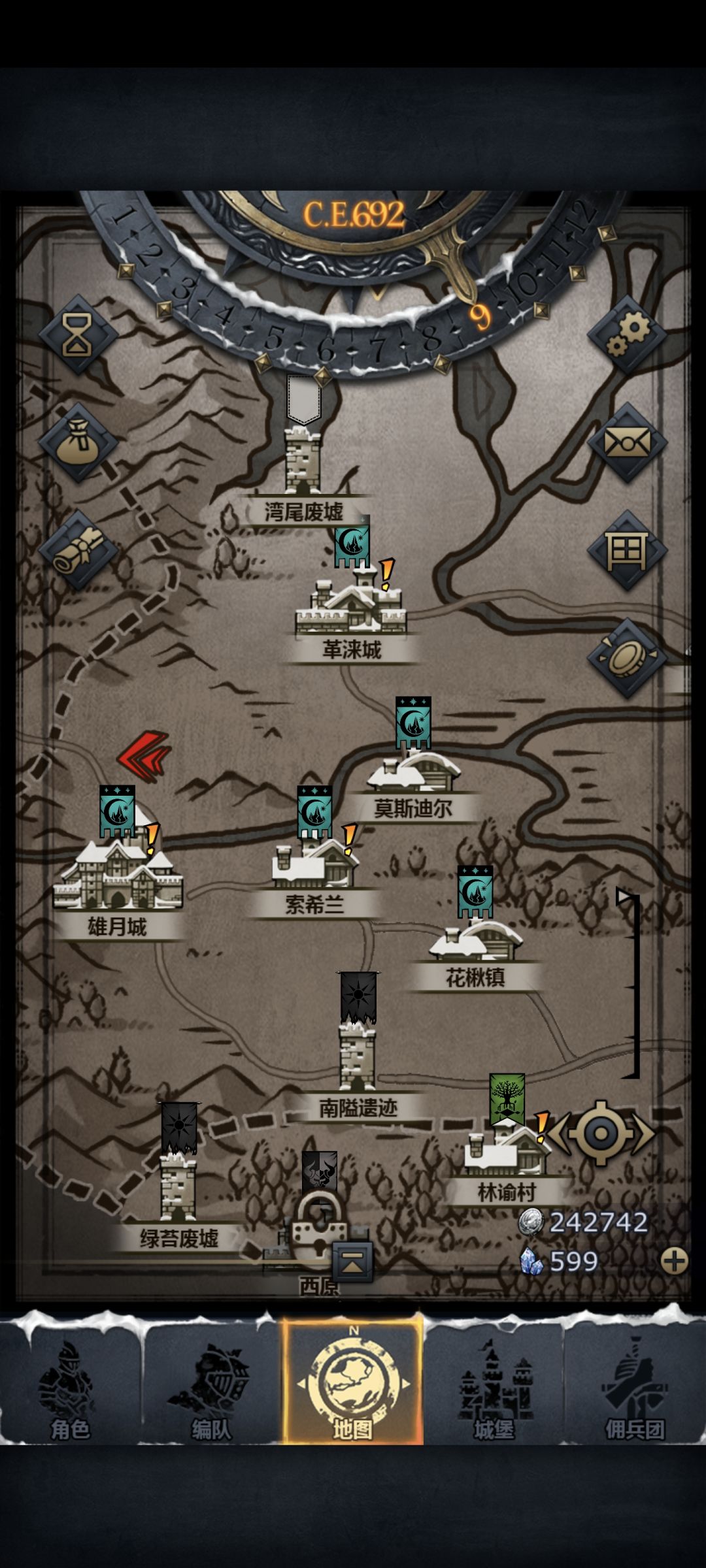 公爵 3