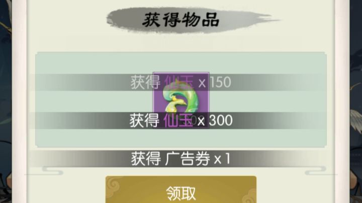 有手就能抽到,简简单单截图