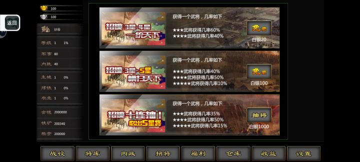 11月活动贴截图