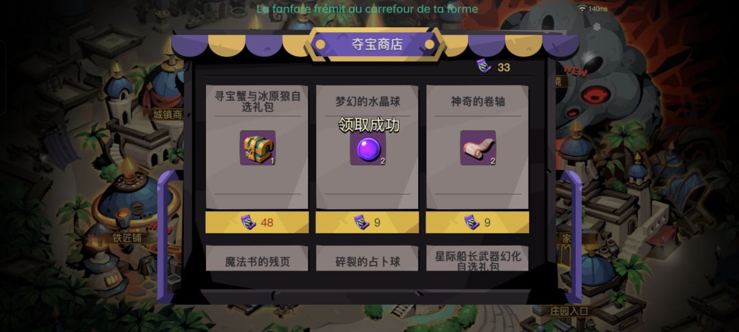 220抽33卷,没钻石了怎么办 2